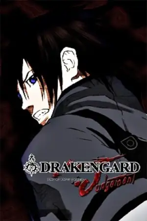 Portada de Drag-On Dragoon - Judgement
