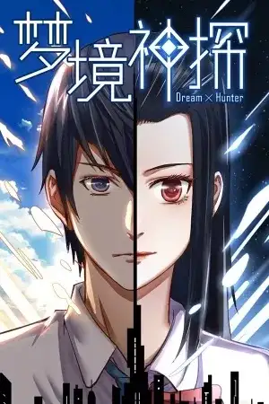 Portada de Dream x Hunter