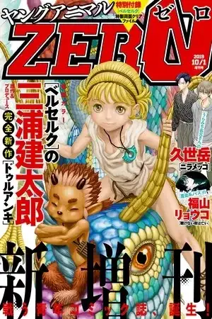Portada de DURANKI