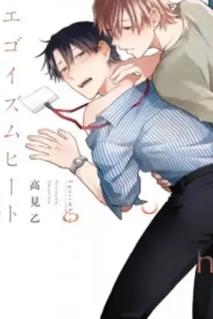 Portada de Egoism Heat