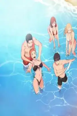 Portada de En El Verano