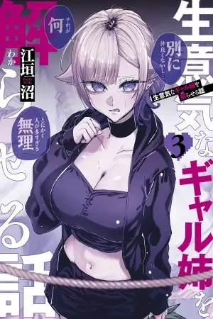 Portada de El día que decidí hacer entender a mi descarada hermana gal a mi manera