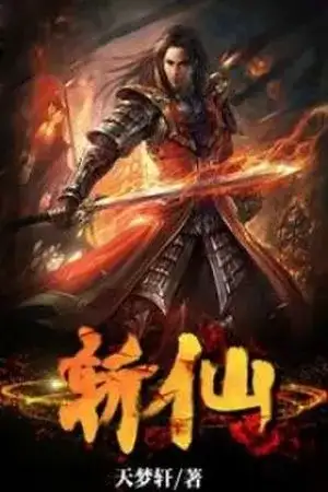 Portada de El Ejecutor Inmortal