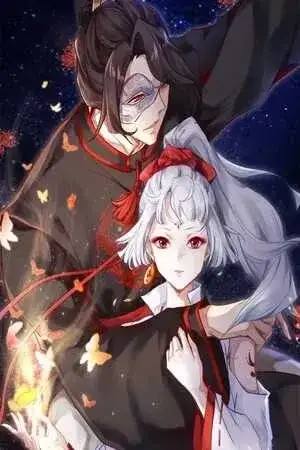 Portada de El emperador del inframundo solo favorece a la concubina del Ying y el Yang