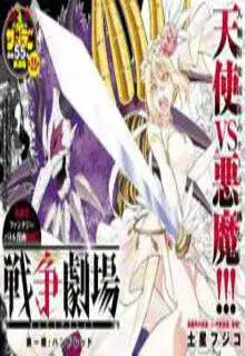 Portada de Sensou Gekijou