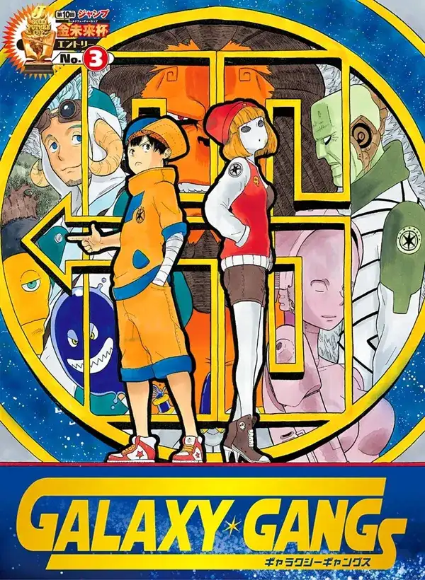 Portada de Galaxy Gangs