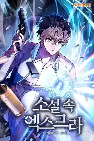 Portada de EL extra de la novela (reboot)