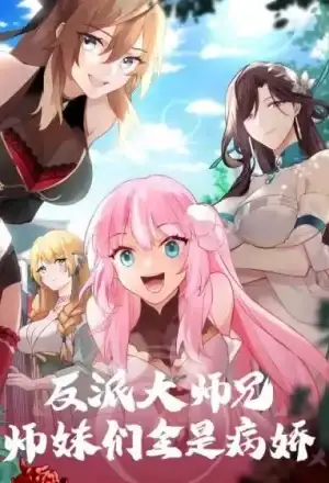Portada de El Gran Villano Hermano Mayor y todas sus Hermanas Menores Yandere