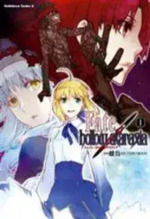Portada de Fate Hollow Ataraxia