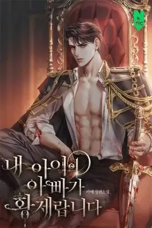 Portada de El Padre de Mi Hijo es el Emperador