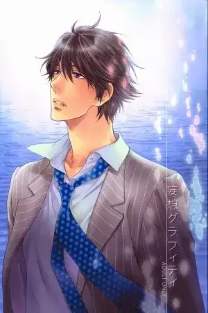 Portada de Elektel Delusion - Mousou Graffiti