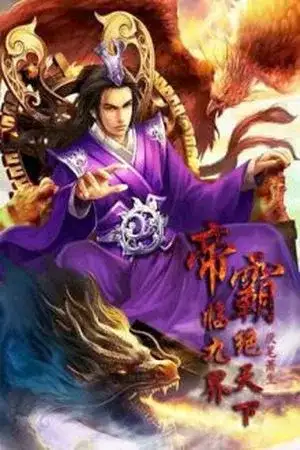 Portada de Emperor's Domination