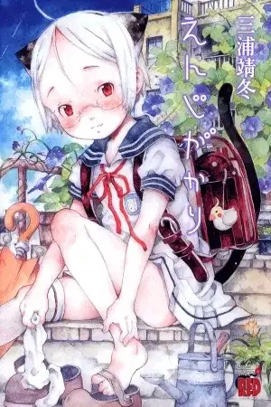 Portada de Enjigaraki