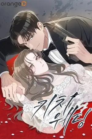 Portada de Es Solo Una Boda Estética