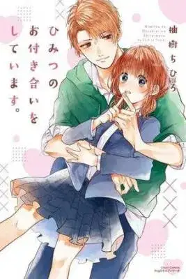 Portada de Himitsu No Otsukiai Wo Shiteimasu