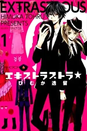 Portada de Extrastrous