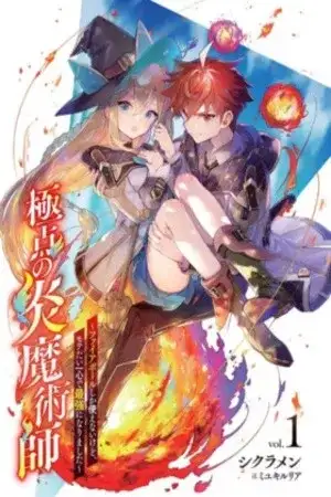 Portada de Extreme Flame Wizard
