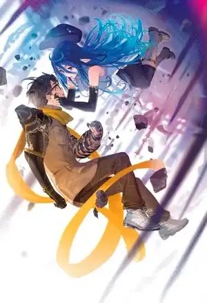 Portada de Fantasy Inbound