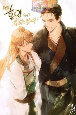 Portada de Dos almas (Yaoi)