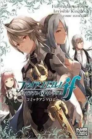 Portada de Fire Emblem if