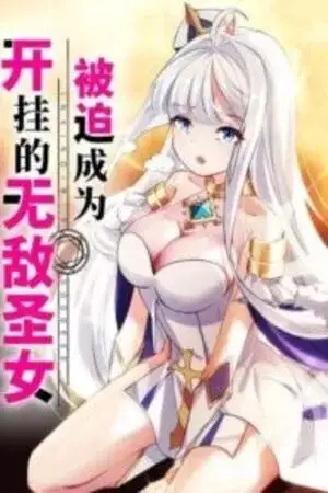 Portada de Forced To Become The Unbelievably Invincible Saintess