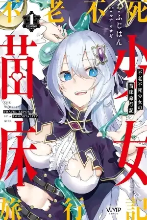 Portada de Furoufushi Shoujo no Naedoko Ryokouki