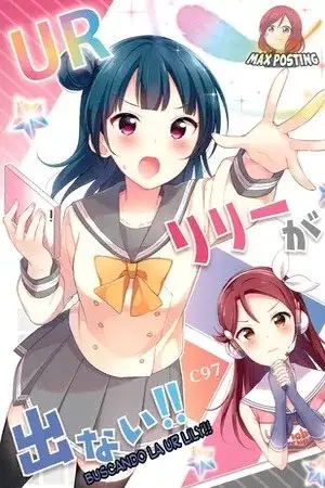 Portada de ¡Buscando La UR Lily!