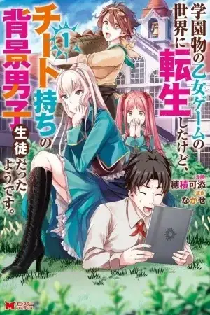 Portada de Gakuenmono no Otome Game no Sekai ni Tensei Shita kedo, Cheat-mochi no Haikei Danshi Seitodatta You desu