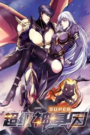 Portada de Gen
