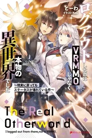 Portada de Genjitsu ni Modotte mo Status ga Kowareteiru Ken
