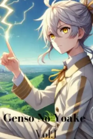 Portada de Genso no Yoake.Vol I