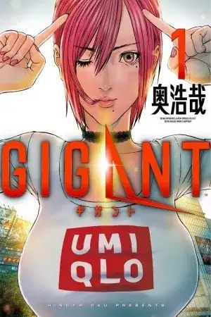 Portada de Gigant