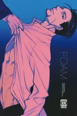 Portada de Golden Kamuy dj - Utakata