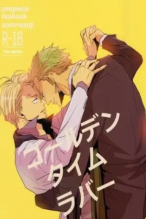 Portada de Golden Time Lover -One Piece dj