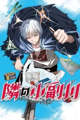 Portada de The Mage Next Door