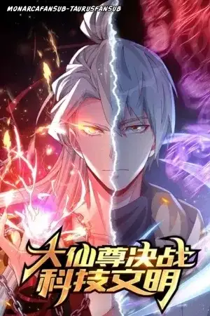 Portada de Gran Inmortal Venerable