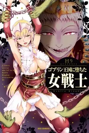 Portada de Guerreras en Territorio Goblin