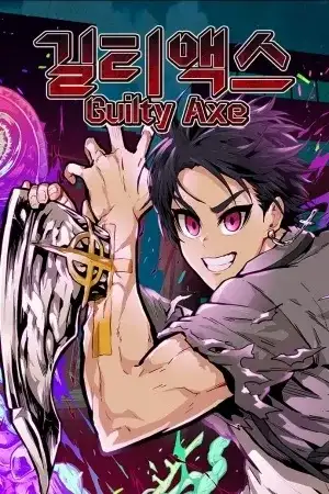 Portada de Guilty Axe