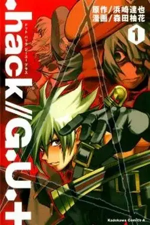 Portada de .hack//G.U.+