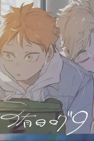 Portada de HAIKYUU!! AtsuHina
