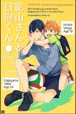 Portada de Haikyuu!! - Kageyama-san y Hinata-kun (Doujinshi)