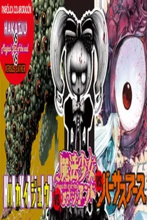 Portada de Hakaijuu VS Mahou Shoujo of the End VS Vs Earth