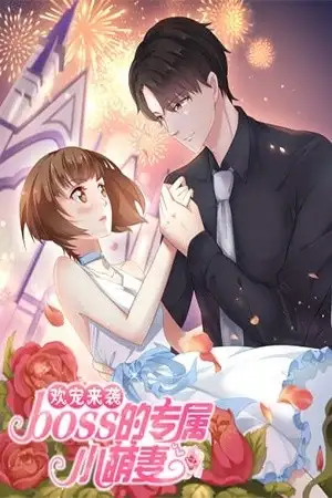 Portada de Boss Little Wife Pet