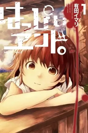Portada de Happy End