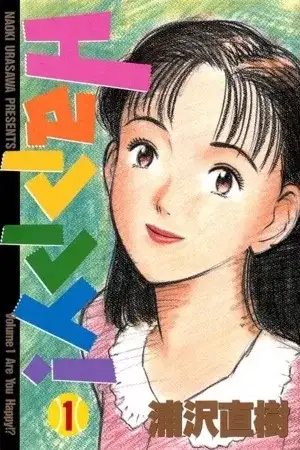Portada de Happy!