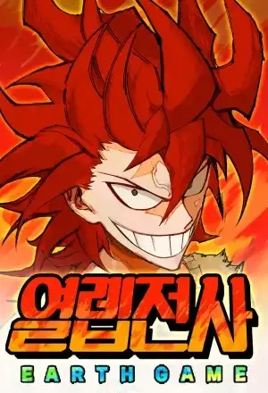 Portada de Hardcore Leveling Warrior: Earth Game