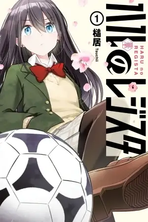 Portada de Haru no Regista