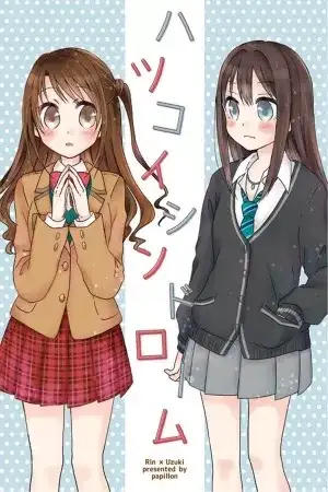 Portada de Hatsukoi Syndrome