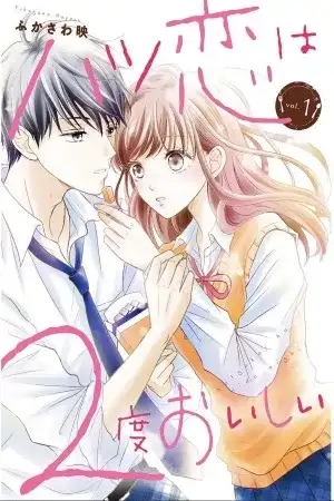 Portada de Hatsukoi wa Nido Oishii