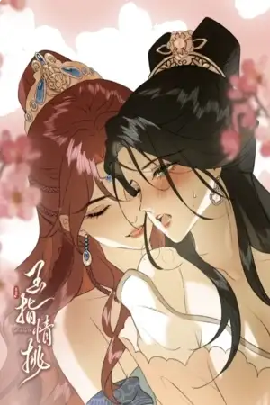 Portada de La seducción del toque de jade